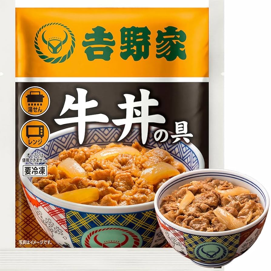 吉野家 - 吉野家 牛丼の具 28袋 牛丼の具28袋【冷凍】│吉野家公式通販ショップ